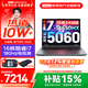 聯(lián)想來(lái)酷斗戰者 戰7000 2026年補貼15%y 電競游戲筆記本電腦 學(xué)生p圖設計 可選滿(mǎn)血RTX5060/5070獨顯 i7-14650HX 16G 1T滿(mǎn)血5060標配 16英寸2.5K專(zhuān)業(yè)電競