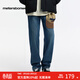 美特斯邦威牛仔褲男士美式復古水洗加絨寬松直筒闊腿長(cháng)褲 牛仔復古藍 M 170/76A