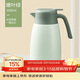 希樂(lè )保溫壺大容量304不銹鋼家用暖壺按壓式熱水瓶保溫瓶嫩葉綠2.0L