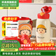 杯具熊（BEDDYBEAR）開(kāi)口笑兒童水杯保溫杯男女小學(xué)生寶寶吸管雙飲杯子保溫壺送禮物 四葉草兒童杯-櫻桃小丸子630ml
