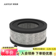 安拓浦ANTOP安拓浦空氣凈化器濾網(wǎng)AP-M1/M2標準經(jīng)濟款過(guò)濾芯套裝 AP-M1濾網(wǎng)