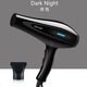 HOMETOP國際電吹風(fēng)德國大功率電吹風(fēng)機家用發(fā)廊專(zhuān)用理發(fā)店2200w負離子護發(fā)速干風(fēng)筒 高端黑