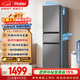 海爾（Haier）「真省電」217L三門(mén)家用小戶(hù)型冰箱黑金凈化一級能效風(fēng)冷無(wú)霜星輝銀BCD-217WGHC3E9S9國家補貼