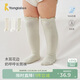 童泰（TONGTAI）嬰兒襪子寶寶長(cháng)筒襪男童無(wú)骨襪頭寬口襪女童高筒襪米色0-6月