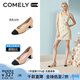 COMELY康莉小香風(fēng)單鞋女春夏季新款拼接羊皮法式粗跟通勤百搭高跟鞋鞋子 粉杏色( 跟高4CM) 36