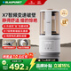 藍寶（BLAUPUNKT）智頻變速破壁機家用豆漿機全自動(dòng)免煮靜低音破壁機米糊機磨粉機鈦盾底盤(pán)02T 不銹鋼蓋