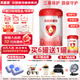 貝因美（Beingmate）愛(ài)加 粉愛(ài)加嬰幼兒配方奶粉 兒童配方奶粉新包裝 1段800g*6罐 (咨詢(xún)優(yōu)惠)