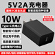 酷飛鯊5V2A充電頭type-c口10W慢充蘋(píng)果安卓手機相機音箱音響藍牙耳機手表手環(huán)剃須刀手電臺燈小風(fēng)扇通用 5V2A黑色10W充電頭-Type-C充電口