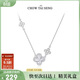 周大生【生日禮物】幸運星語(yǔ)S925銀四葉草項鏈套裝女鎖骨鏈  送女友