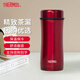 膳魔師（THERMOS）悶茶燜茶巖茶杯不銹鋼保溫杯便攜水杯TCCG-400可刻字泡茶杯禮物 【304不銹鋼】紅色R 400ml