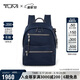 途明（TUMI）Voyageur 女士輕質(zhì)尼龍雙肩背包電腦包 靛藍色 0196603IDG