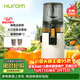 惠人（HUROM）原汁機無(wú)網(wǎng)大口徑榨汁機渣汁分離多功能免切果蔬機韓國進(jìn)口冰淇淋機家用  H70FT-BIC06WH
