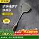 炊大皇 花梨木硅膠鍋鏟 316不銹鋼不粘鍋炒鍋煎鍋專(zhuān)用炒菜鏟耐高溫 