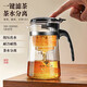 八千行泡茶壺飄逸杯茶水分離玻璃茶具懶人泡茶神器小沏茶壺單人一鍵過(guò)濾