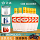 汾酒【酒廠(chǎng)直供】杏花村白酒（出口型汾酒500mL) 53度 500mL 6瓶 出口白瓷汾酒