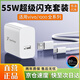 vivo原裝vivo充電器120w/90w/80w/66w/55wX200/S17/18/19/20/iqoo12/13/15閃充套裝 S17/18/19/pro專(zhuān)用 55W閃充頭+1.0米線(xiàn)