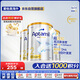愛(ài)他美（Aptamil）白金澳洲版 較大嬰兒配方奶粉 2段(6-12月) 900g 3罐箱裝