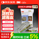 3M自吸過(guò)濾式過(guò)濾元件過(guò)濾盒6006CN多用氣體濾毒盒雙盒