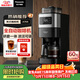 松下（Panasonic）美式全自動(dòng)咖啡機 研磨一體三合一 家用小型 豆粉兩用一鍵清潔智能保溫咖啡壺 磨豆機送禮 NC-A705