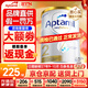愛(ài)他美（Aptamil）澳洲白金版 含DHA段葉黃素嬰幼兒牛奶粉保稅新西蘭原裝進(jìn)口 2段【多罐詢(xún)客服領(lǐng)大額劵】效期27年9-10月