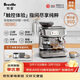 鉑富（Breville）BES881 半自動(dòng)咖啡機 家用意式 智能觸摸屏 智能輔助壓粉系統 恒溫萃取 大容量水箱 