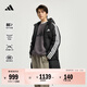 adidas李現同款 三條紋羽絨服 防風(fēng)保暖鴨絨長(cháng)款連帽男裝阿迪達斯   黑色   S