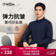 金利來(lái)【含莫代爾/彈力抗皺】秋冬季長(cháng)袖T恤男商務(wù)休閑翻領(lǐng)Polo衫
