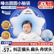 盟石（cute stone）定型枕嬰兒0-6個(gè)月睡圓頭嬰兒定型枕頭0-1歲糾正頭型新生兒童枕頭 白藍 【0-6個(gè)月】10A抗菌-涼暖雙面 0-2歲寶寶定型枕頭可機洗