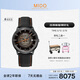美度（MIDO）瑞士手表 指揮官 幻影款 商務(wù)休閑 機械男表送男友