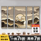 宜巢中堂畫(huà)客廳掛畫(huà)流水生財掛畫(huà)新中式五聯(lián)山水背景墻裝飾畫(huà)茶室壁畫(huà) 日照金山 左右兩邊兩幅25*100cm，中間50*100cm 鋁合金/黑框+晶瓷畫(huà)+（高透有機邊框）