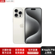 Apple【限時(shí)搶購】官方原裝iphone15pro三網(wǎng)通5G蘋(píng)果15pro手機  美版機 蘋(píng)果15pro 6.1英寸 白色 128GB 全網(wǎng)通+配件禮包