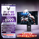 LG 31.5英寸4K顯示器240Hz OLED顯示器 DP2.1 Type-C90w 雙模4K240Hz/1K480Hz 高刷電競 32GX870A