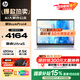 惠普（HP）星Book Pro14【國家補貼15%】新品AI高性能星輕薄酷睿Ultra筆記本電腦旗艦辦公筆記本電腦 Ultra5-125H 16G 1T 2.5K 銀 標配
