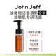 John Jeff油橄欖潔面慕斯(油敏皮)溫和清潔洗面奶潔面無(wú)皂基姐夫 油橄欖潔面慕斯（油敏皮）150g