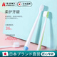 AILUKI日本軟毛成人寬頭牙刷日系優(yōu)質(zhì)刷毛家用家庭組合裝牙縫刷專(zhuān)用 顏色隨機 8支 寬頭牙刷