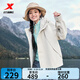 特步（XTEP）王鶴棣同款羽翼沖鋒衣男防風(fēng)防水外套女情侶裝戶(hù)外登山服 豆皮色-女 L