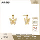 Arsis【周柯宇同款】銀飾幸運符號耳釘漫舞蝴蝶耳墜耳環(huán)送女友禮物 漫舞蝴蝶耳墜（金色）