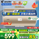 海爾（Haier）電熱水器家用50/60/80升洗澡熱水器小型大容量衛生間儲水式防電墻一級節能海爾出品Leader 50L 【節能款】超一級能效 水電分離