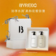 BYREDO柏芮朵【官方】香氛身體護理禮盒身體乳沐浴露 清潔保濕生日禮物 送女友 純真年代身體護理禮盒 450ml*2