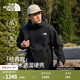 北面（The North Face）【經(jīng)典款】沖鋒衣男防水硬殼外套戶(hù)外防風(fēng)透汽26春夏新品|8JSQ JK3/宇宙黑 L /175