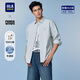 海瀾之家（HLA）長(cháng)袖襯衫男春季26新款panda wowo熊貓系列純棉襯衣男 淺灰條紋23 L 175/96A 推薦149~160斤