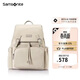 新秀麗（Samsonite）女士背包書(shū)包大容量旅行包雙肩包NW7 米色禮物送女友