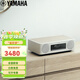 雅馬哈（YAMAHA）TSX-B237無(wú)線(xiàn)藍牙音箱 音響 迷你音響CD播放器 FM收音機 桌面音響 TSX-B237白樺木色