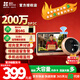 螢石智能貓眼DP2C語(yǔ)音對講200萬(wàn)超清鏡頭攝像頭電子貓眼可視門(mén)鈴防盜門(mén)手機遠程門(mén)鈴視頻通話(huà)智能貓眼 200萬(wàn)【4.3英寸非觸摸屏】DP2C 官方標配無(wú)卡+30天云存儲