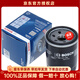 博世機油濾芯適用于 福田蒙派克E 2.5T柴油車(chē)