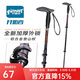 開(kāi)拓者（pioneer）狼牙7系登山杖外鎖戶(hù)外旅行鋁合金三節伸縮老人拐杖手杖凝夜深灰