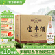 寶豐經(jīng)典酒50度純糧清香型白酒大曲河南特產(chǎn)口糧白酒節日送禮 50度 500mL 6瓶 【整箱裝】