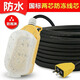 大洋洲紅旗電動(dòng)摩托車(chē)電瓶車(chē)充電線(xiàn)二芯延長(cháng)線(xiàn)戶(hù)外防水電源線(xiàn)插座插排5/10米 防水黑國標2.5平方20米