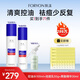 膚漾（Foryon）控油祛痘水乳套裝抗痘去閉口粉刺舒緩植物維A補水油痘肌學(xué)生男女 輕肌水100ml+凈膚乳50g+果酸精華30ml