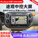 飛歌（FlyAudio）適用大眾10-24款途觀(guān)l汽車(chē)載中控大屏導航儀倒車(chē)影像一體機 GT3PLUS高通8核1080P360全景一體機